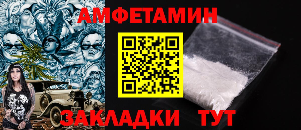 Тосно  АМФ 98%  Амфетамин  АМФ  Вход с VPN 
