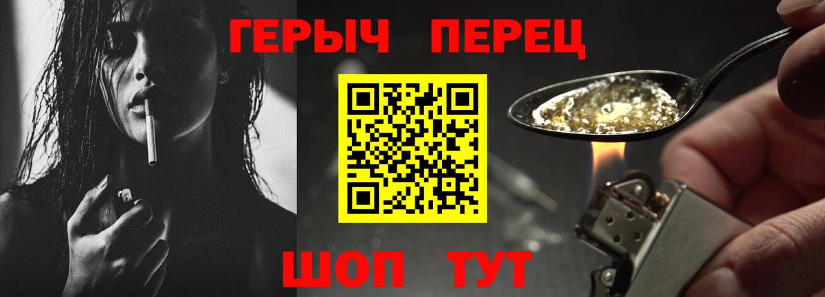 Тосно  ГЕРОИН гречка  Вход с VPN 