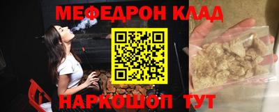 бутират Ликино-Дулёво