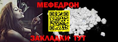 круглые Ливны