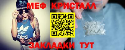 бутират Ликино-Дулёво