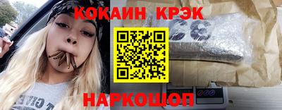 круглые Лесосибирск
