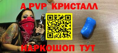 круглые Ливны
