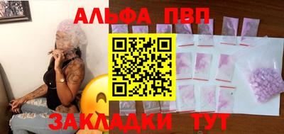 круглые Ливны