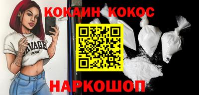 бутират Ликино-Дулёво
