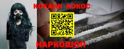 круглые Лесосибирск