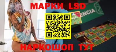 круглые Ливны