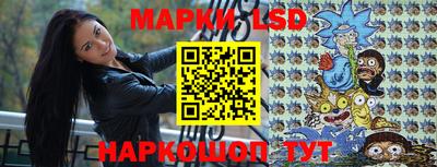 круглые Ливны