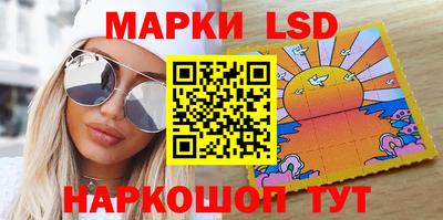 круглые Лесосибирск