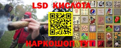 PSILOCYBIN Мариинск