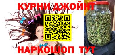спайс Малоярославец