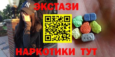 бутират Ликино-Дулёво