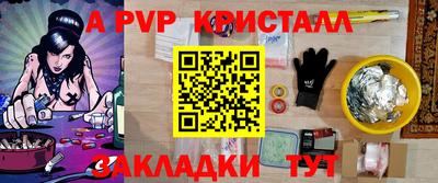 бутират Ликино-Дулёво