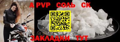 круглые Лесосибирск