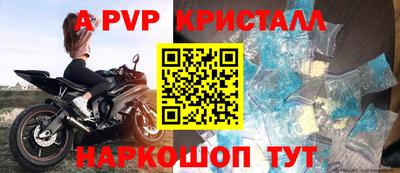 бутират Ликино-Дулёво
