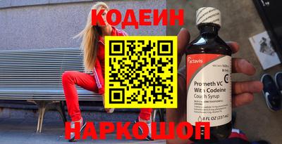 бутират Ликино-Дулёво