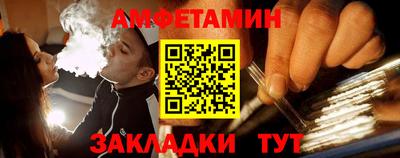 бутират Ликино-Дулёво