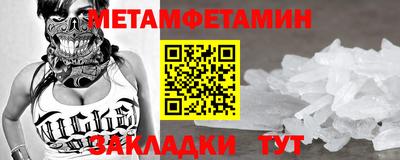бутират Ликино-Дулёво