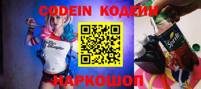 круглые Ливны