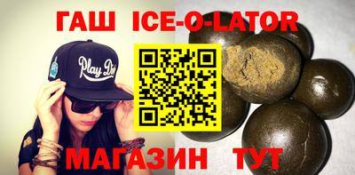 бутират Ликино-Дулёво