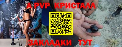 круглые Ливны