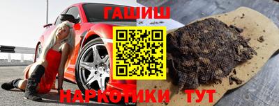 круглые Лесосибирск