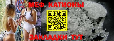 меф Малгобек