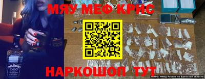 круглые Ливны