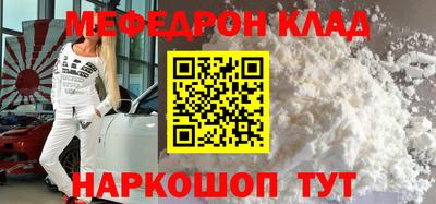круглые Лесосибирск