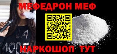 круглые Ливны