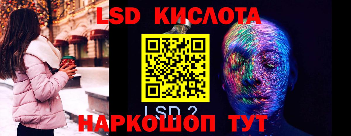 Лсд 25 экстази ecstasy  Вход с VPN  LSD-25 экстази  Тосно  Лсд 25 экстази ecstasy 