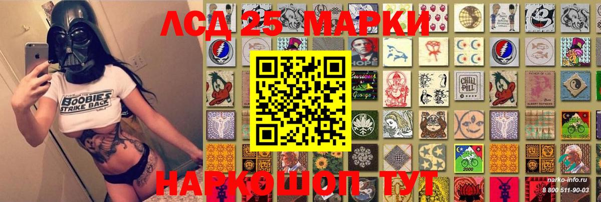 Наркотические марки 1500мкг  Наркотические марки 1500мкг  Тосно  где продают   Вход с VPN 