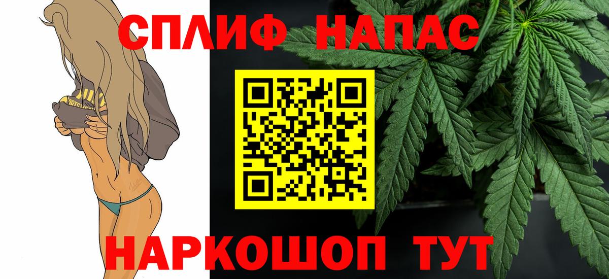 Бошки Шишки сатива Тосно