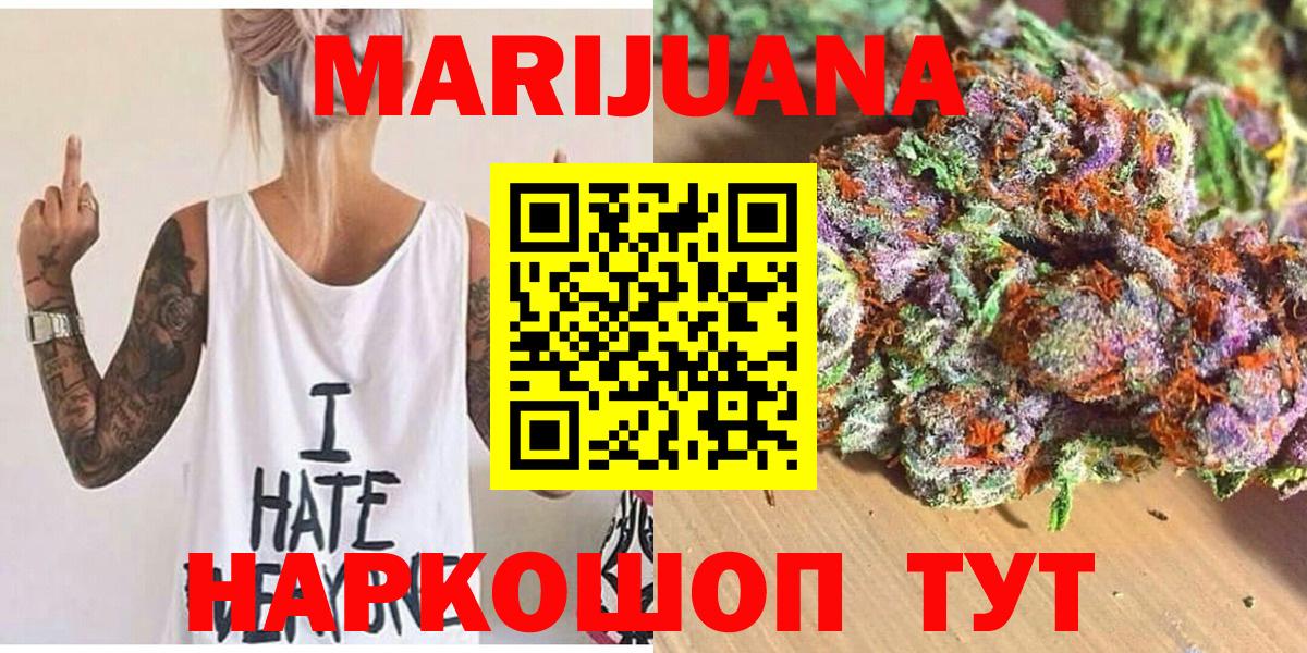 Тосно  Конопля план  Вход с VPN  Конопля марихуана  Канабис SATIVA & INDICA 